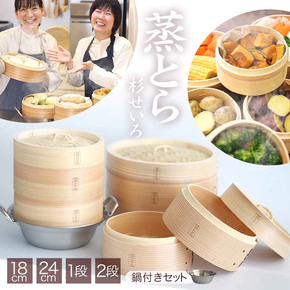 好評につき100名様追加特典付】国産竹皮3枚セット特典付き【蒸とら】杉