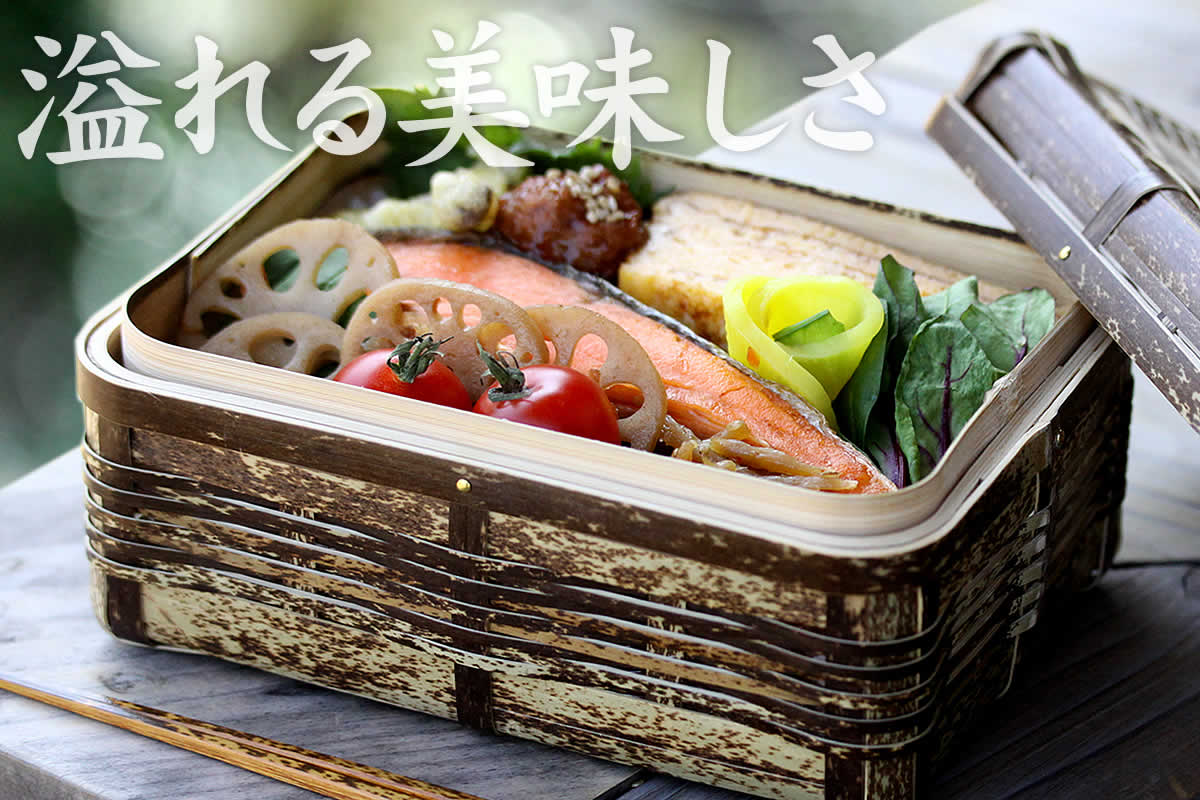 虎竹ランチボックス（大） | 虎斑竹専門店 竹虎