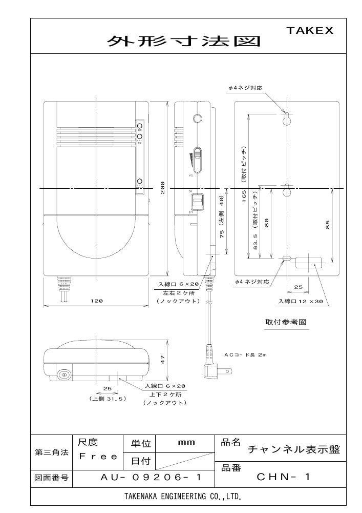竹中エンジニアリング株式会社