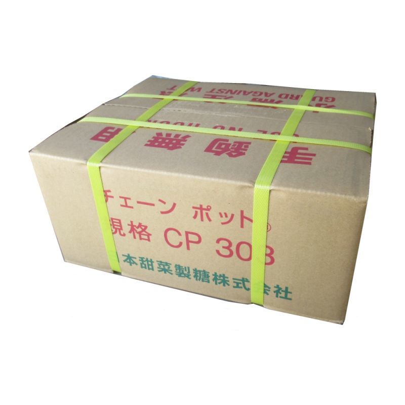 値下げ]CP303｜チェーンポット ｜150冊入り （264穴）｜日本甜菜製糖
