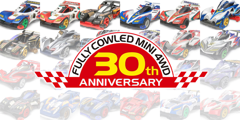 フルカウルミニ四駆30周年 総合案内 | タミヤ
