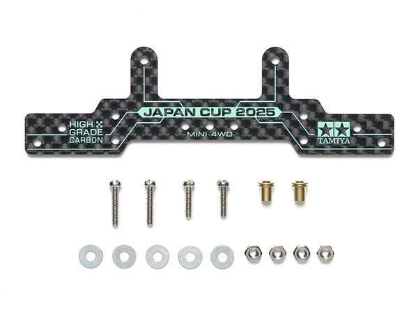 HG カーボンリヤローラーステー(1.5mm) J-CUP2025 | タミヤ