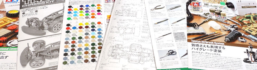 RCモデル組立説明図ダウンロード | タミヤ