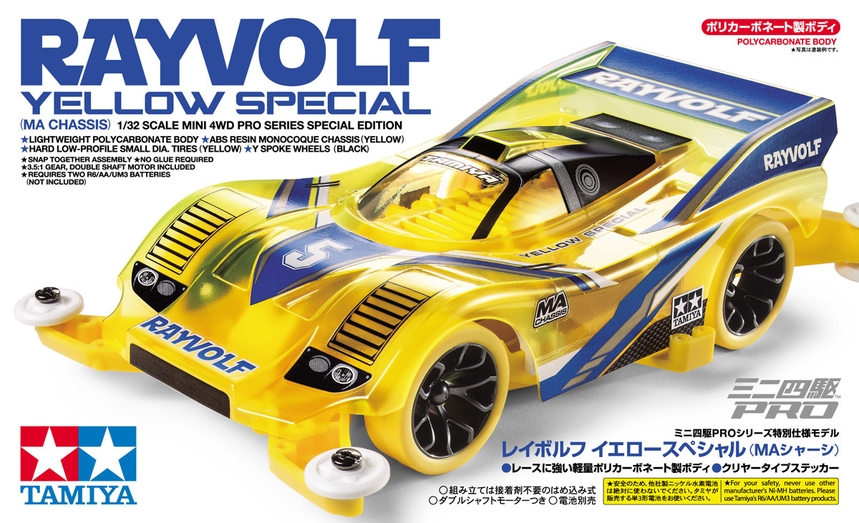 Jr Rayvolf Yellow Special Ma Chassis / Tamiya USA