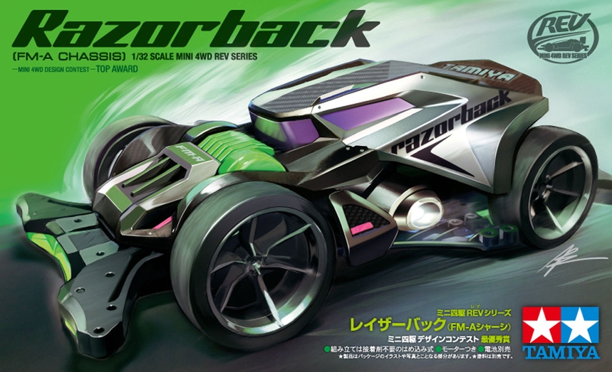 Tamiya 18713 Razorback (FM-A Chassis) / Tamiya USA