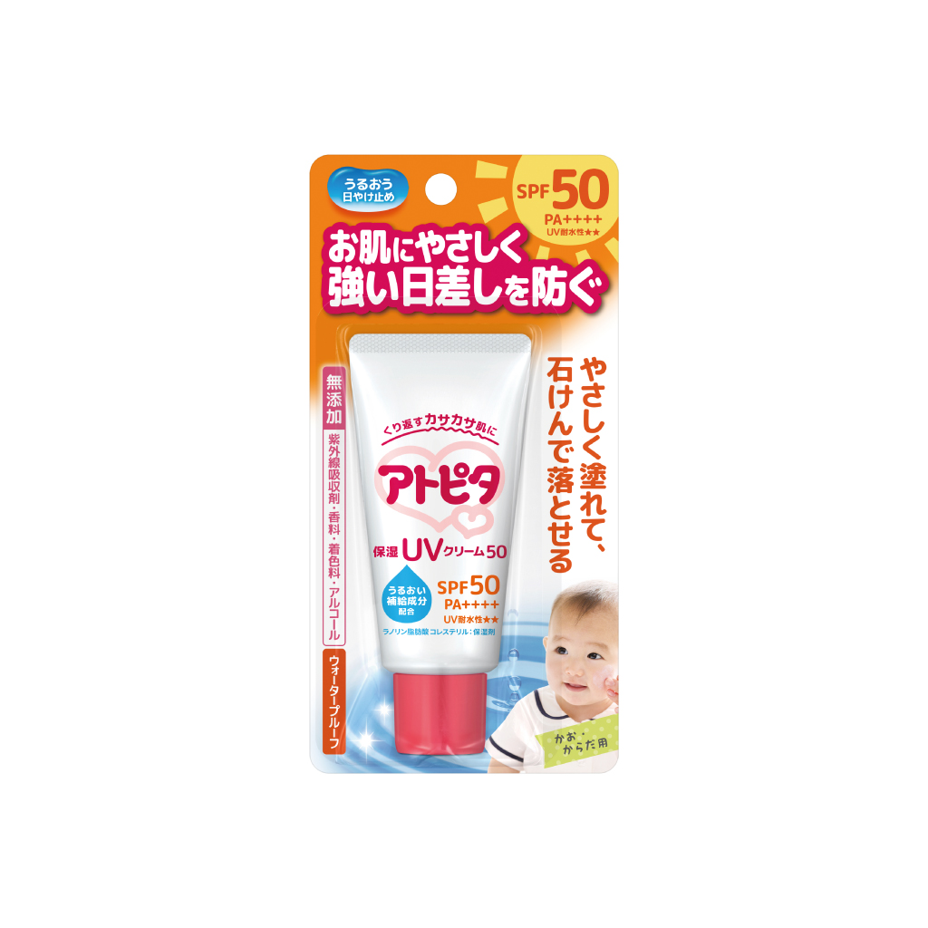 保湿UVクリーム50｜丹平製薬株式会社