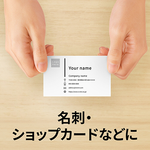 たのめーる】エーワン マルチカード レーザープリンタ専用紙 白無地 A4