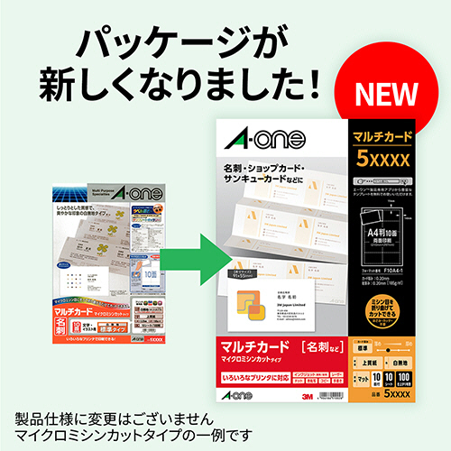 たのめーる】エーワン マルチカード 各種プリンタ兼用紙 クラフト 茶色
