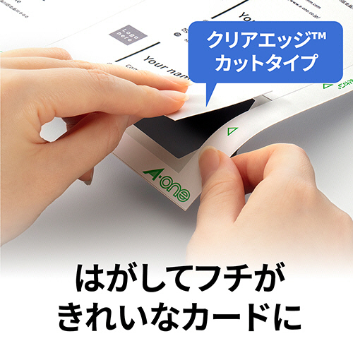 たのめーる】エーワン マルチカード 各種プリンタ兼用紙 両面クリア