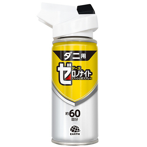 たのめーる】アース製薬 ゼロノナイト ダニ用 1プッシュ式スプレー 60