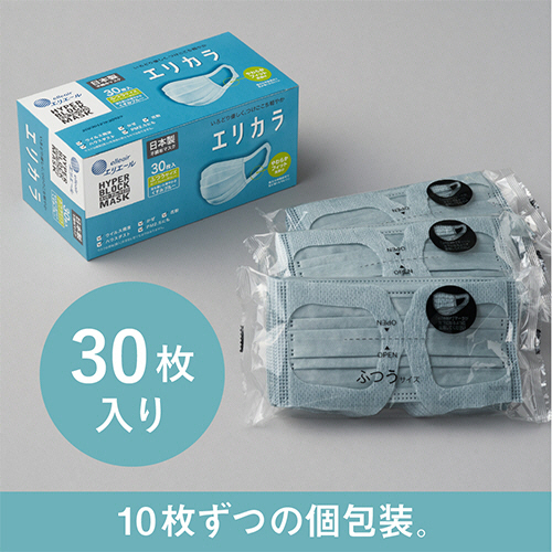 たのめーる】大王製紙 エリエール ハイパーブロックマスク エリカラ