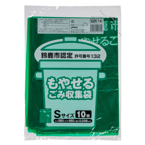 たのめーる】ジャパックス 鈴鹿市 指定ごみ袋 可燃 緑 Sサイズ SZK-14