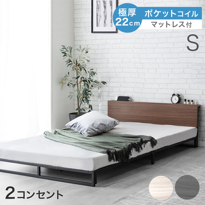 シングル］スチールローベッド マットレス付き ポケットコイル