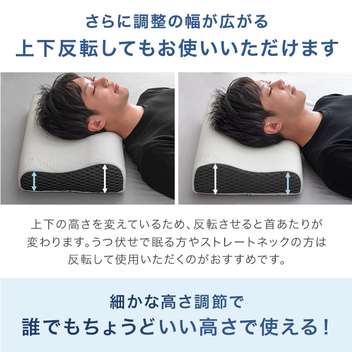 令和”の 男の高反発枕 全部洗える 高さ調整シート 清潔 高反発
