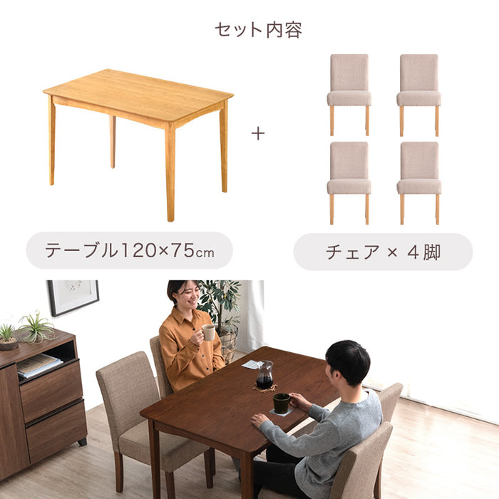 4人掛け ダイニングテーブル5点セット ダイニングテーブル+ダイニング