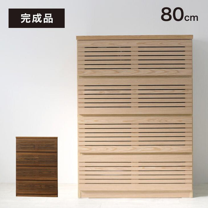 幅80] タンス 完成品 4段 天然木 キャビネット ハイチェスト 収納家具