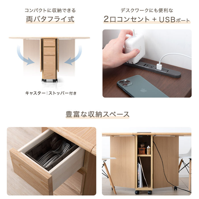 幅135㎝ ダイニングテーブル 2口コンセント&USBポート付き 天然木 完成