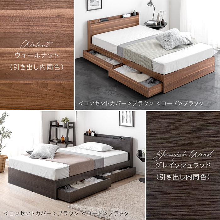 シングル] 収納ベッド 高密度ポケットコイル マットレス付き マホ