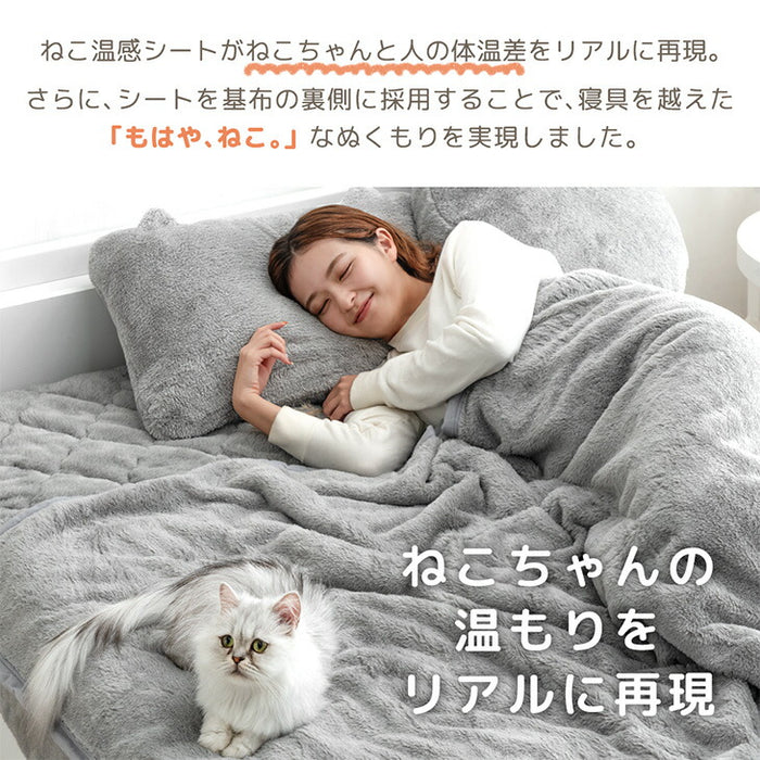 ≪TVで紹介≫もはや、ねこ。枕カバー 洗える ファスナー付 43×63 吸湿