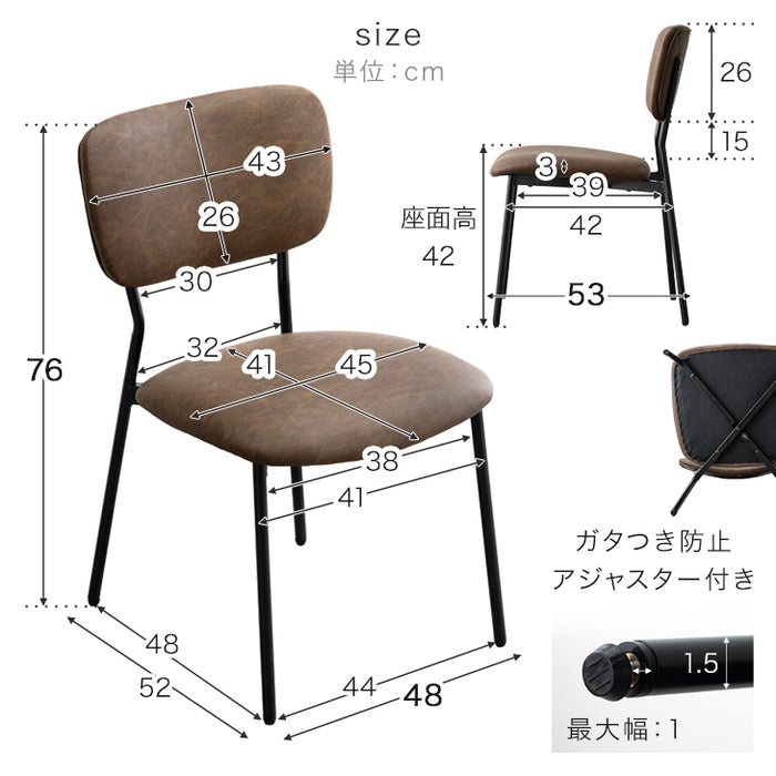 単脚］ダイニングチェア 単品 ヴィンテージモダン ダイニング シンプル