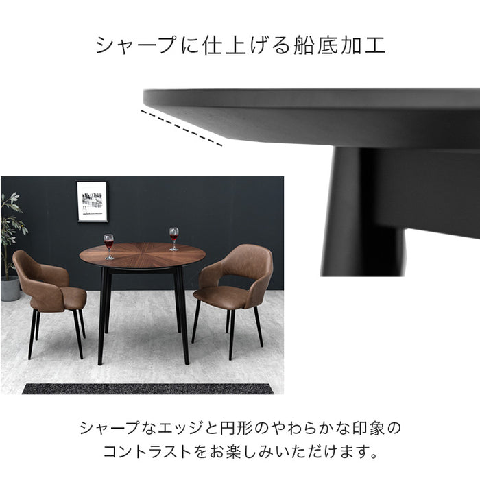 幅90cm］デザイン木目 円形 ダイニングテーブル 単品 天然木 丸