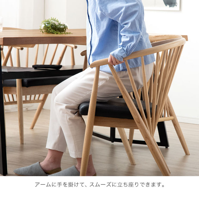 単脚］和モダン ダイニングチェア 単品 完成品 アッシュ 無垢材 肘付き