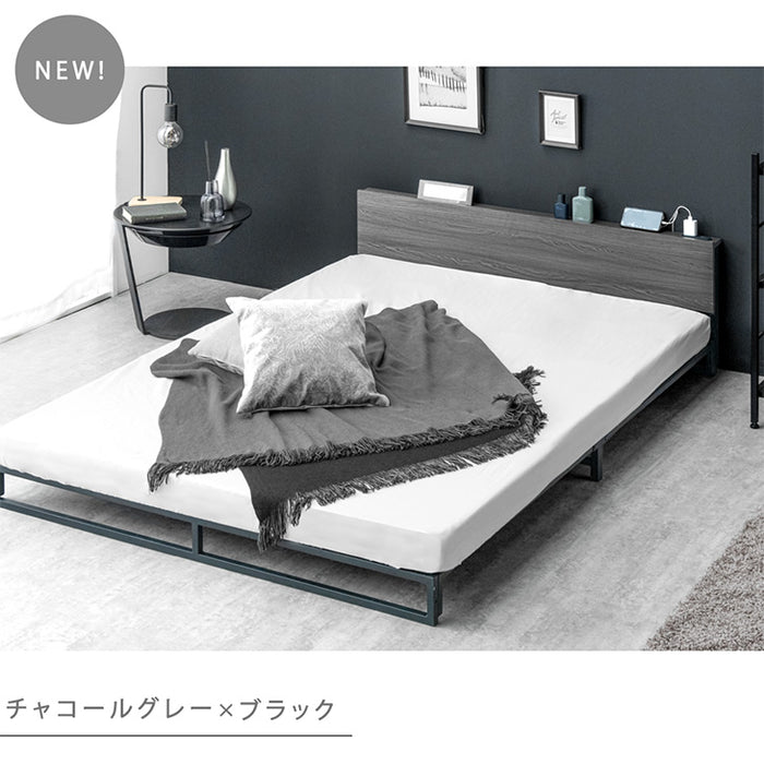 シングル] スチールローベッド 頑丈フレーム 単品 宮棚 2コンセント付