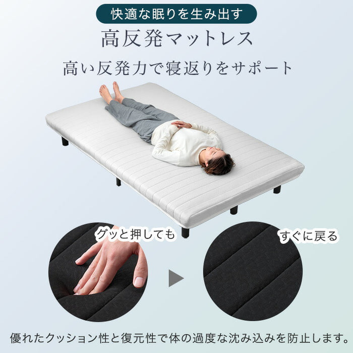 ダブル] ［スタンダードタイプ］脚付きマットレス 高反発 厚さ10cm