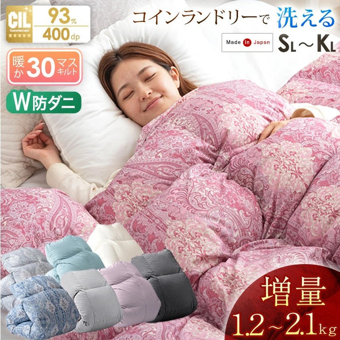 シリーズ累計40万枚突破》[クイーン] 増量1.9kg 羽毛布団 ホワイト