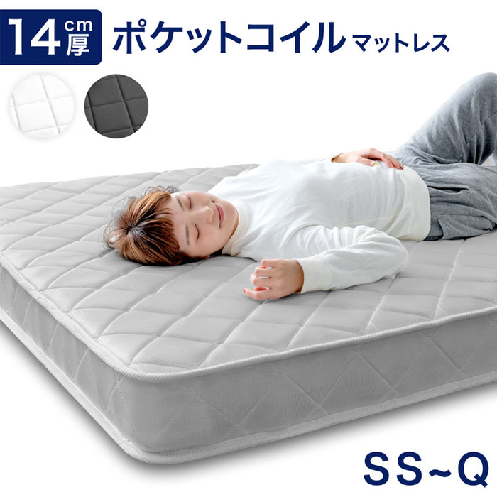クイーン］マットレス ポケットコイル 厚み14cm 薄型 柔らかめ ベッド