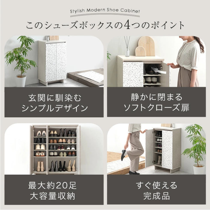 幅60］シューズボックス 大川家具 完成品 ソフトクローズ扉 可動棚