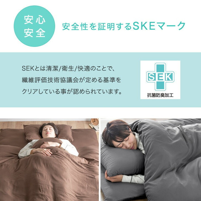 クイーン] 8点布団セット 日本製 抗菌 防臭 洗える 各カバー付