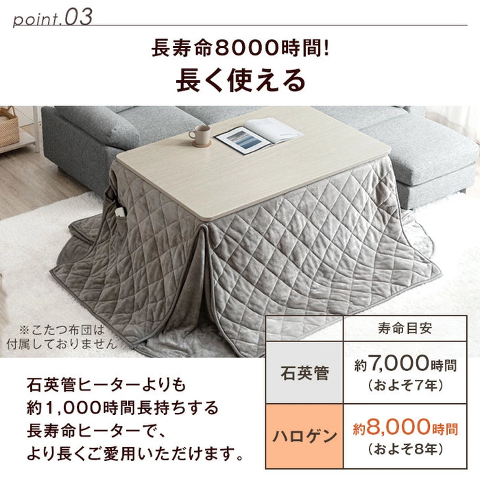 幅120×80] 速暖2秒！ 昇降 こたつテーブル 手元コントローラー 無段階