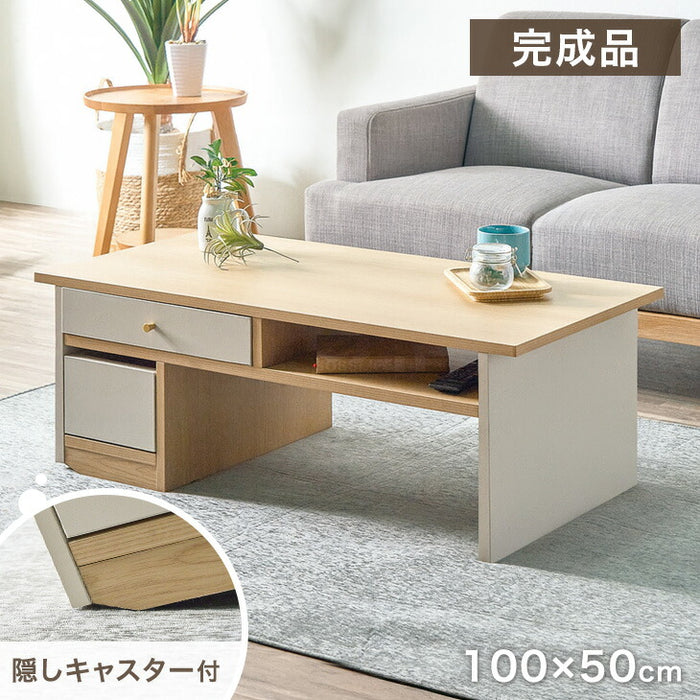 幅100］ローテーブル 完成品 収納付き キャスター付 センターテーブル