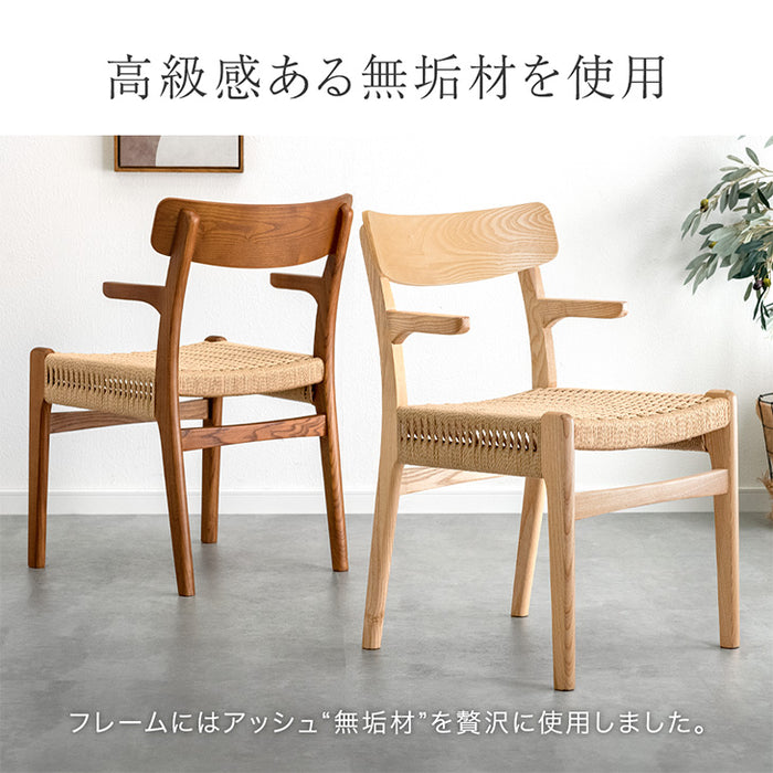 2脚セット］お掃除ロボット対応 ダイニングチェア 完成品 アッシュ 肘