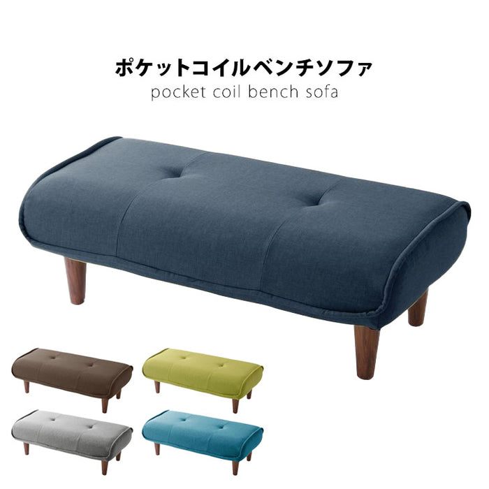 幅92.5cm]ベンチソファー ポケットコイル 日本製 〔44030148