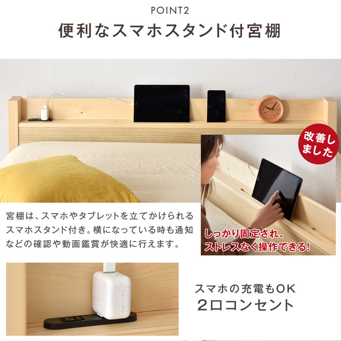 ダブル］頑丈設計 ベッド 耐荷重500kg 宮付き スマホスタンド 2口