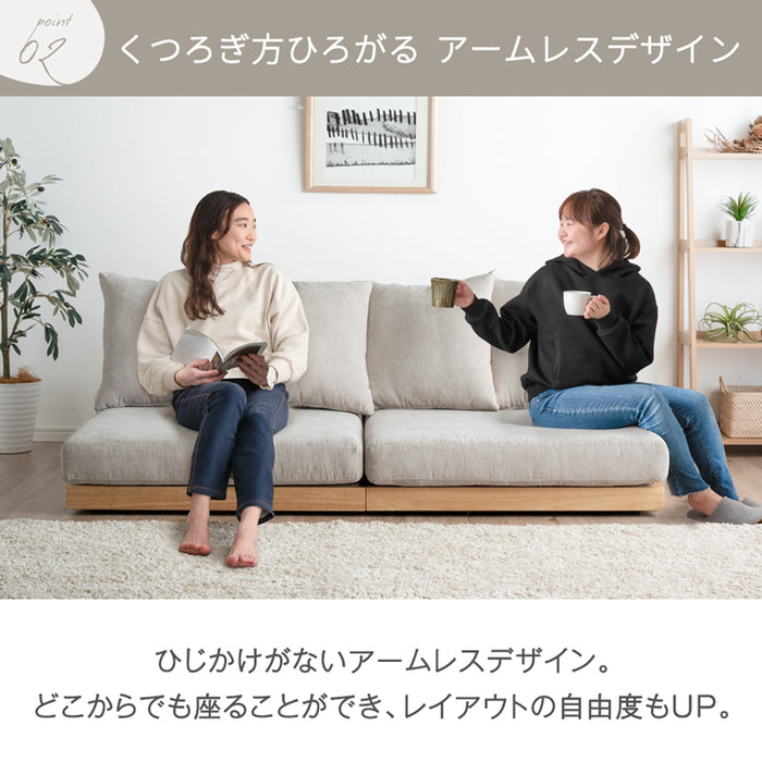 1.5人掛け カバーリング フロアソファ クッション 2個セット コーナー