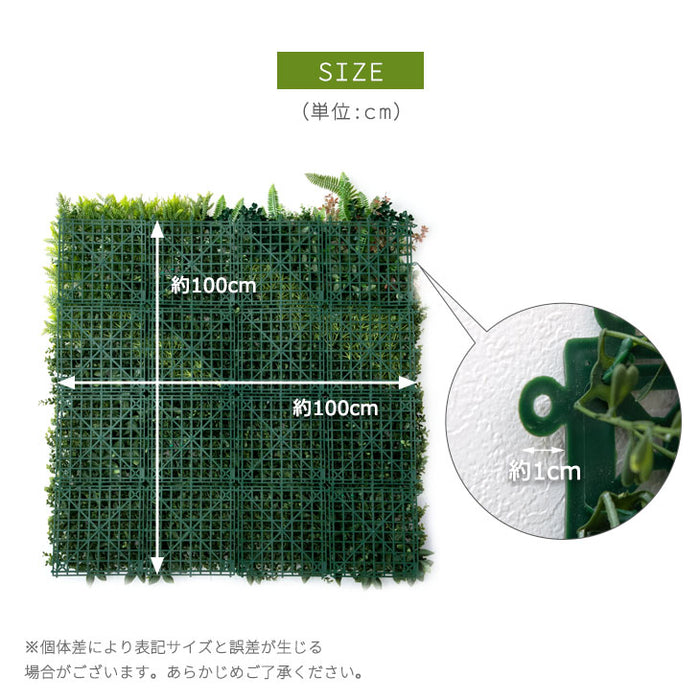 100×100cm 2枚セット フェイクグリーン 壁掛け〔50900072〕 — 【公式