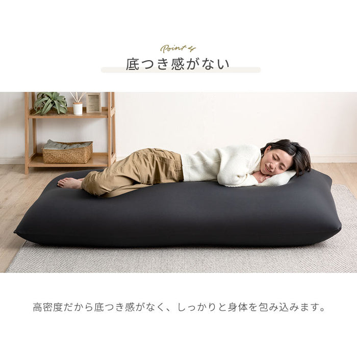 超ギガ盛 充填量8.5kg もちっとフィット ビーズクッション 洗える