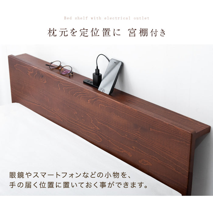 ≪累計80万台突破≫ [セミダブル] 宮付きすのこベッド フレーム単品 2