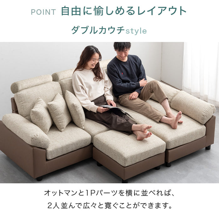 幅202cm] 3人掛け ヘッドレスト付 カバーリング ハイバック カウチ
