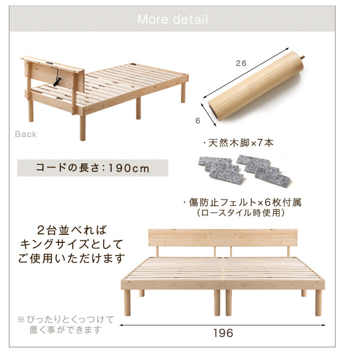 ≪累計80万台突破≫ [シングル] 宮付きすのこベッド フレーム単品 2口