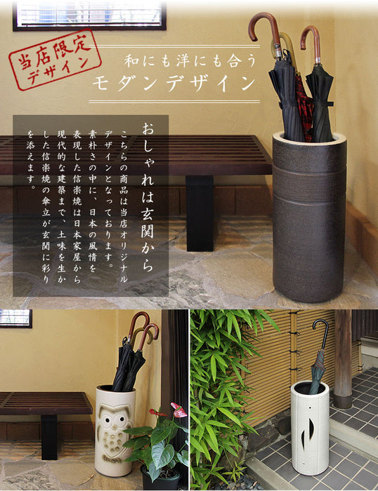 傘立て 日本製 手作り 陶器製 傘立て 信楽焼き ふくろう〔25700001