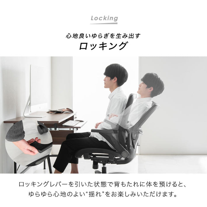 4Dアームレスト 可動ランバーサポート メッシュ オフィスチェア デスク