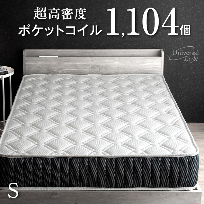 シングル] マットレス 3ゾーン構造 超高密度 ポケットコイル 厚み21cm