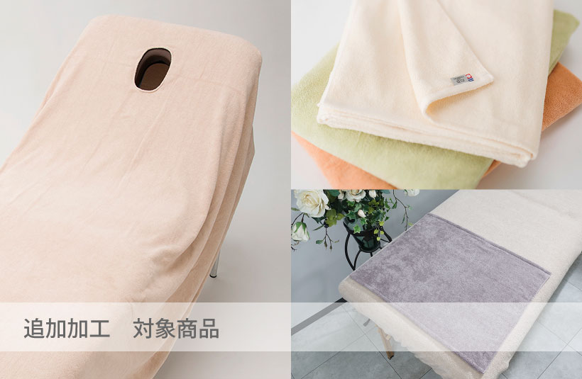 穴開け加工（丸穴・十字） - 追加加工 | 八木満タオル株式会社