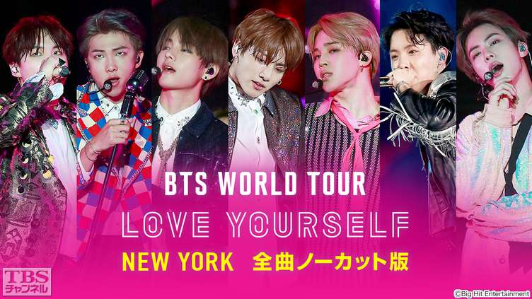 Watch BTS - BTS Love Yourself NEW YORK DVD + RM トレカ Love
