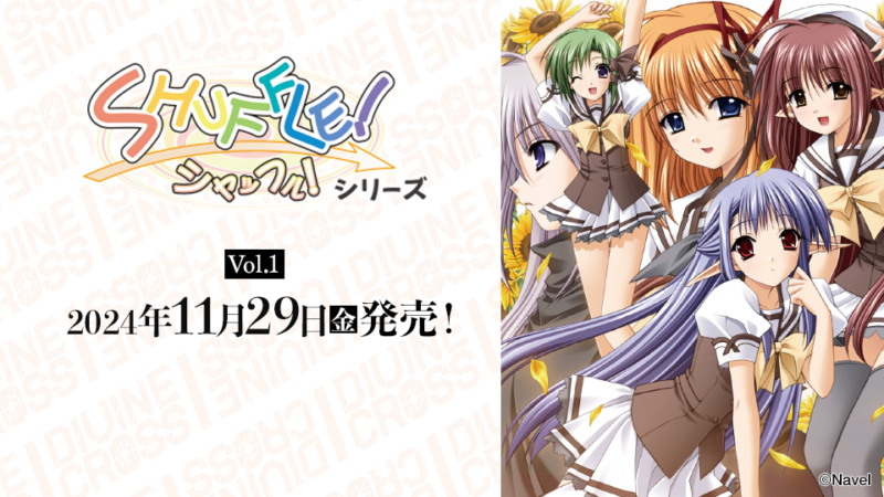 TCG専門店 Day屋 蒲田店 通販サイト / DIVINE CROSS BOX