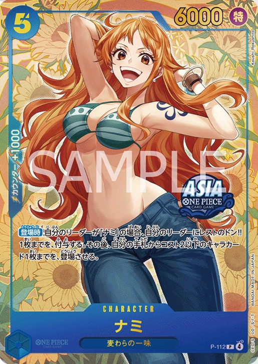 シリアル入り】ナミ 【Mini-tin Pack set Vol.2】【未開封】【プロモ